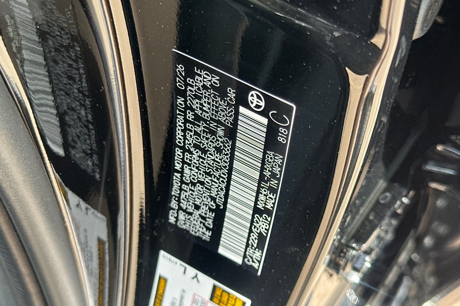 2027 Toyota Prius Prime Base