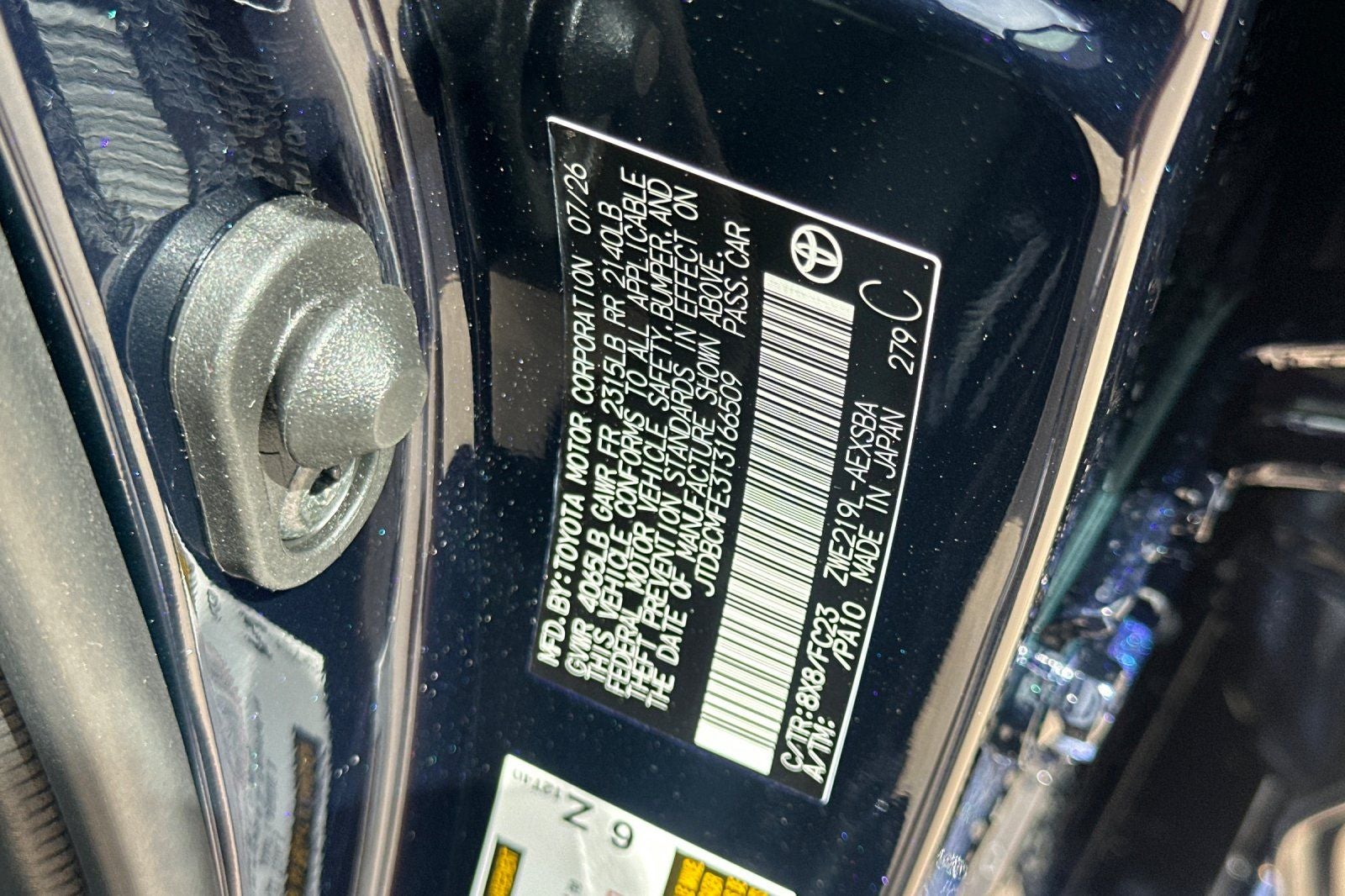 2026 Toyota Corolla Hybrid SE