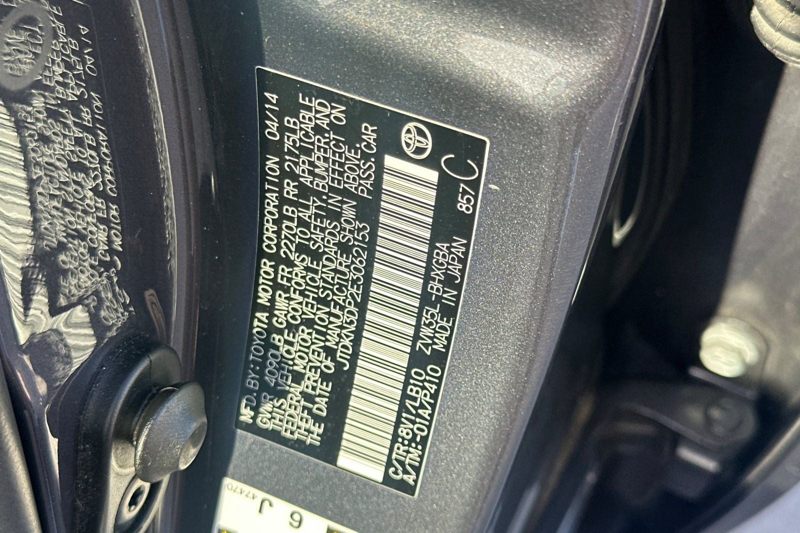 2014 Toyota Prius Plug-in Advanced