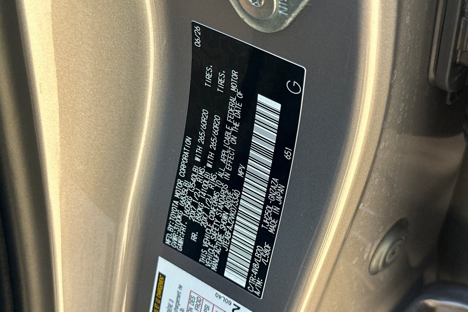 2027 Toyota Land Cruiser Base
