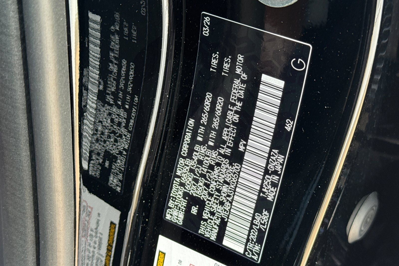 2026 Toyota Land Cruiser Base