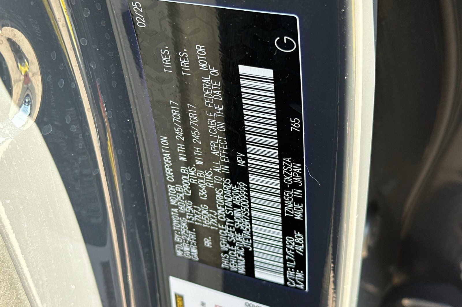 2025 Toyota 4Runner SR5