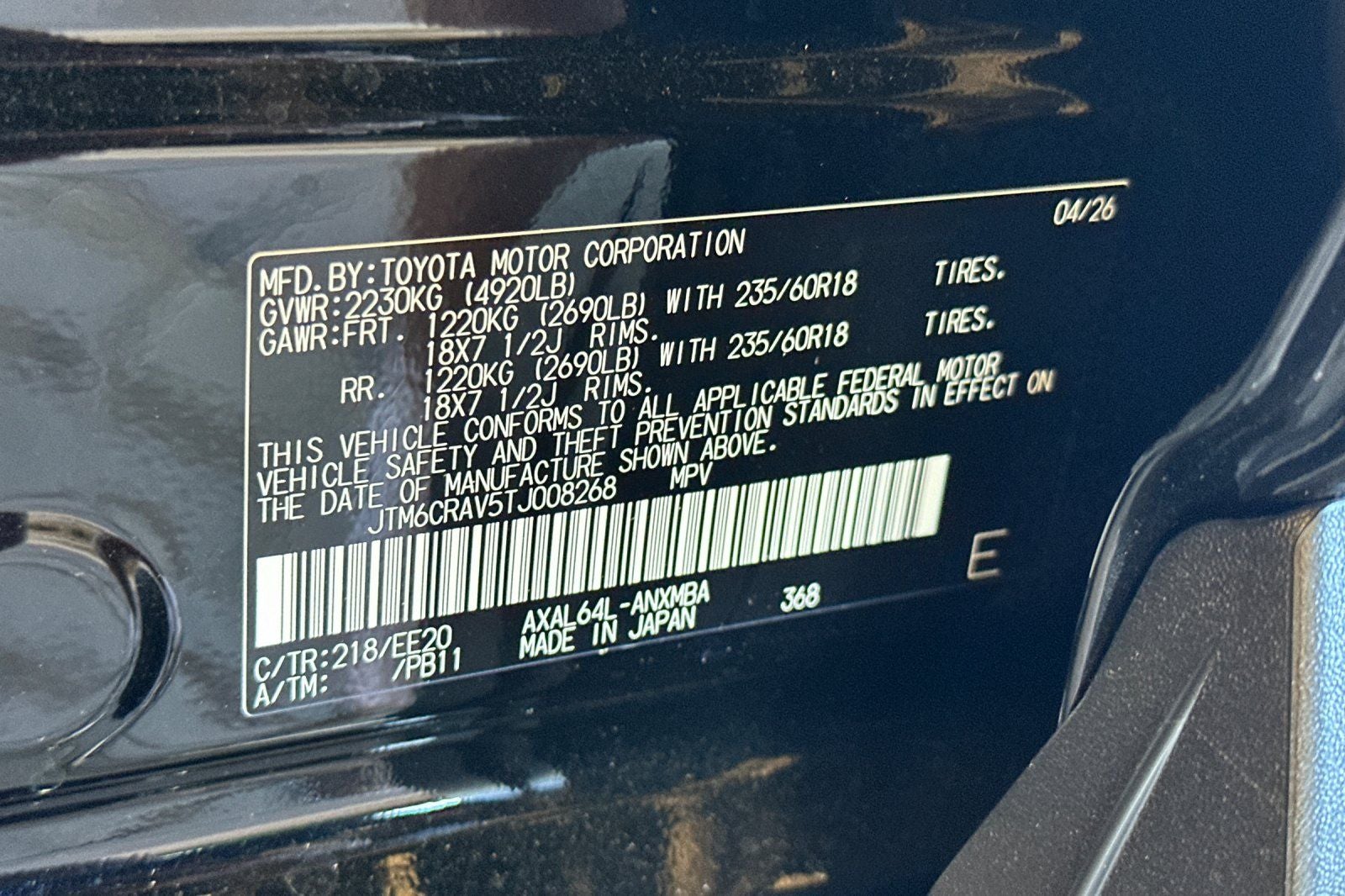 2026 Toyota RAV4 XLE Premium
