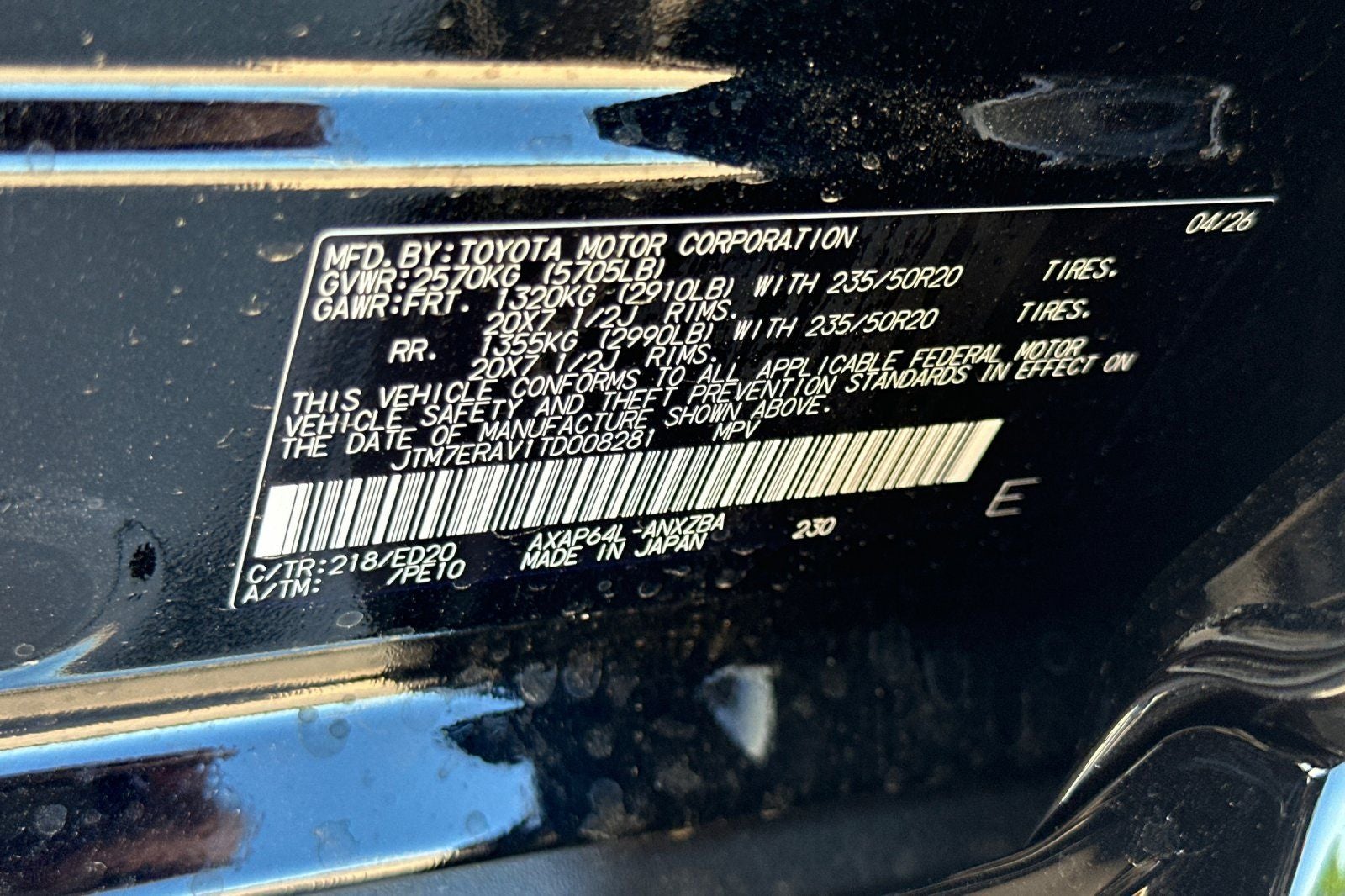 2026 Toyota RAV4 Plug-In Hybrid GR Sport