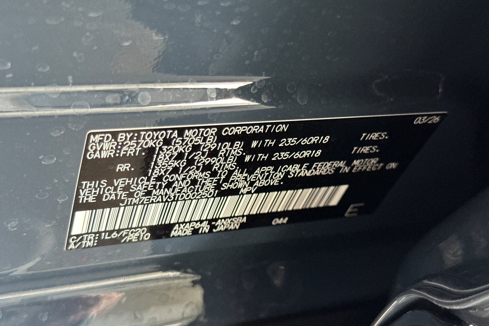 2026 Toyota RAV4 Plug-In Hybrid SE