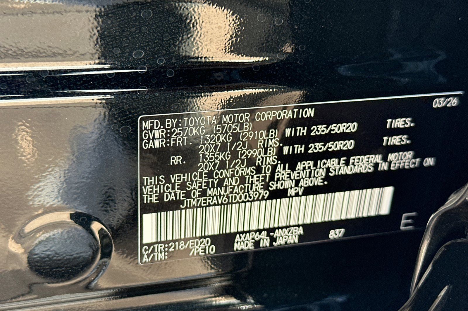 2026 Toyota RAV4 Plug-In Hybrid Base