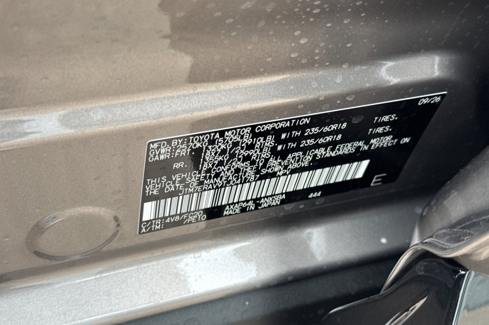 2026 Toyota RAV4 Plug-In Hybrid SE
