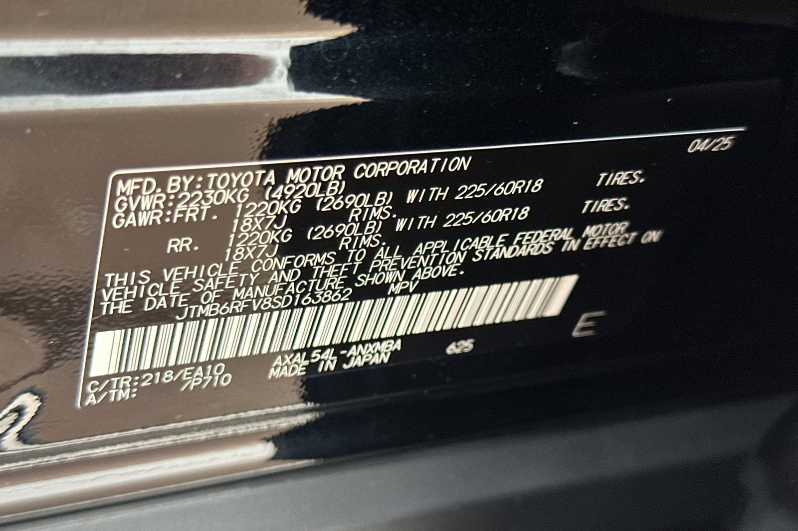2025 Toyota RAV4 Hybrid XLE Premium