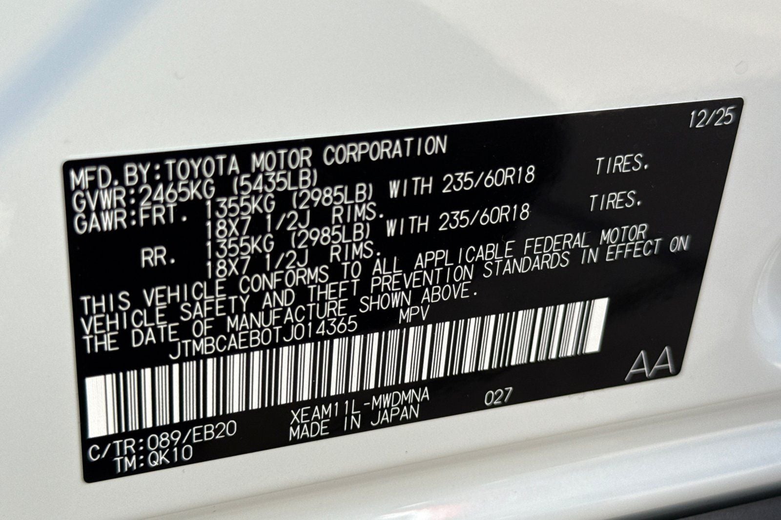 2026 Toyota bZ XLE Plus