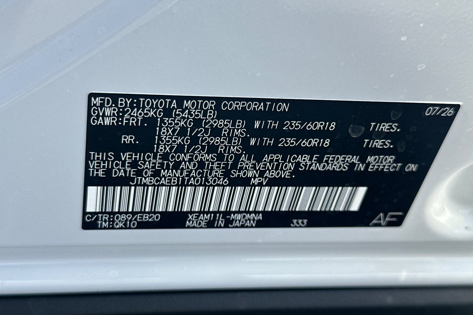 2026 Toyota bZ XLE Plus