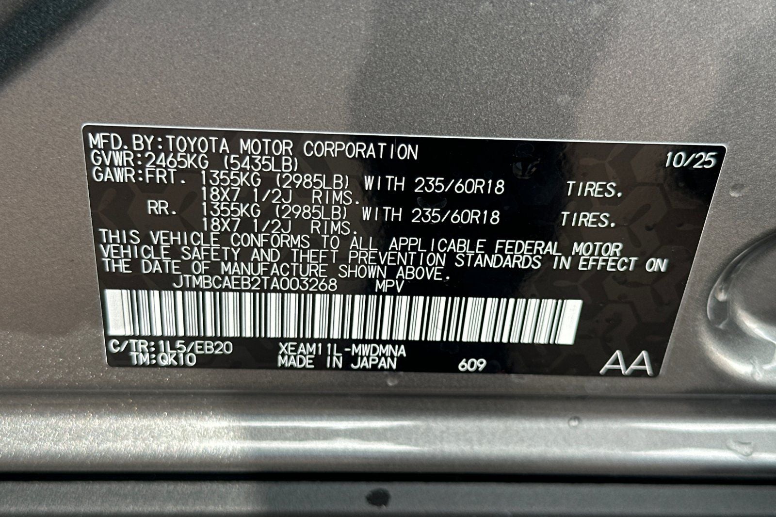 2026 Toyota bZ XLE Plus