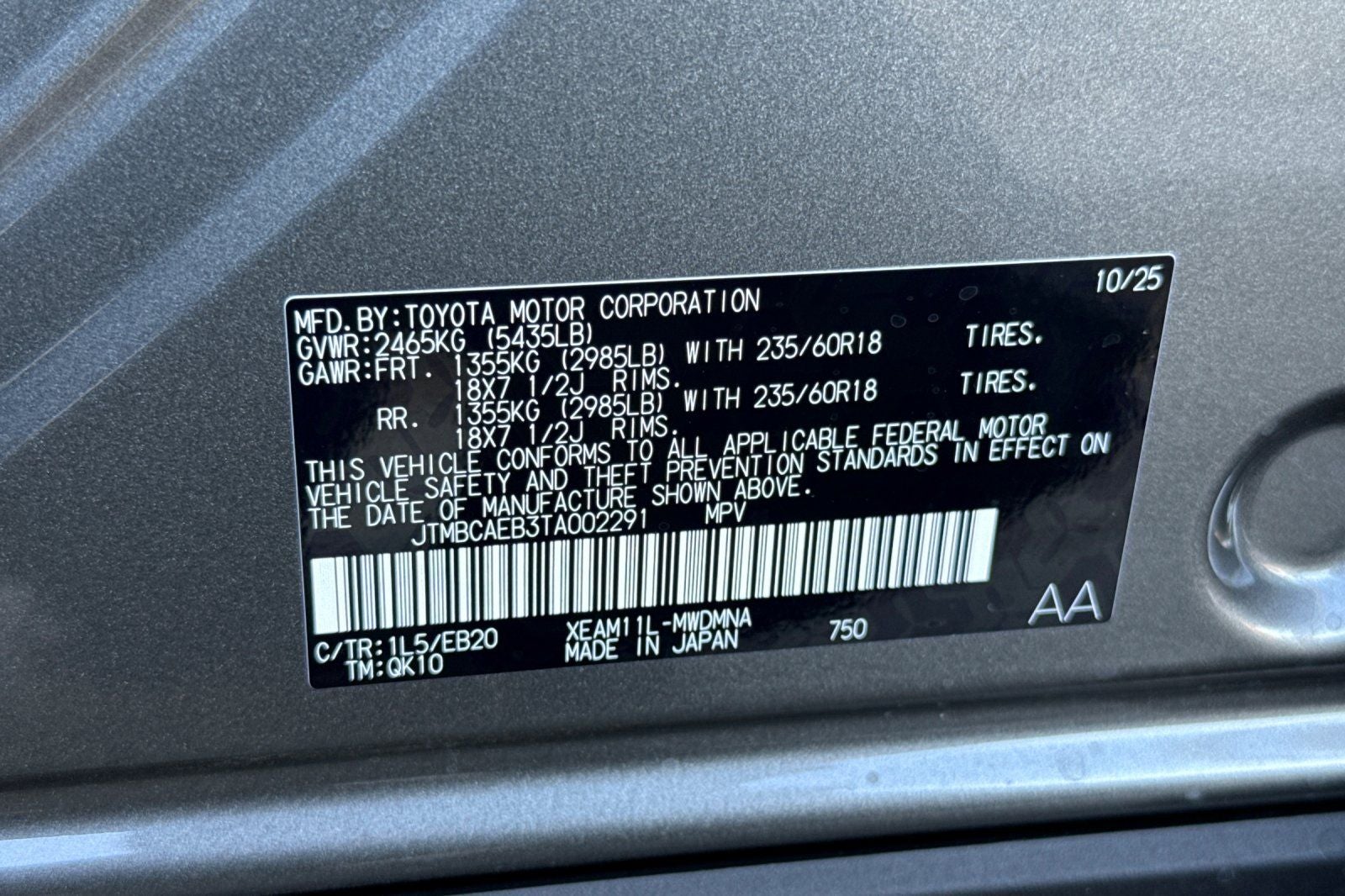 2026 Toyota bZ XLE Plus