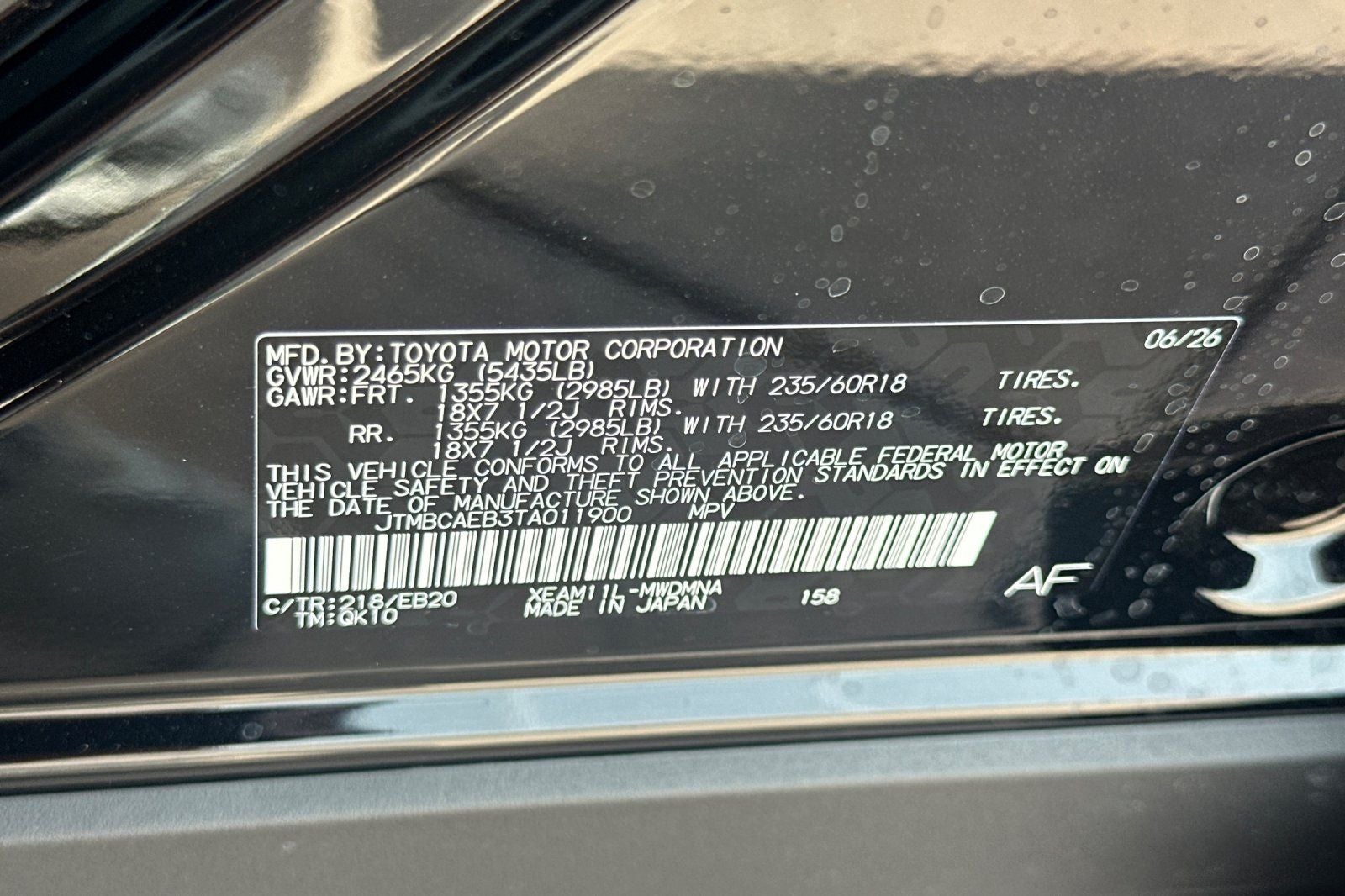 2026 Toyota bZ XLE Plus