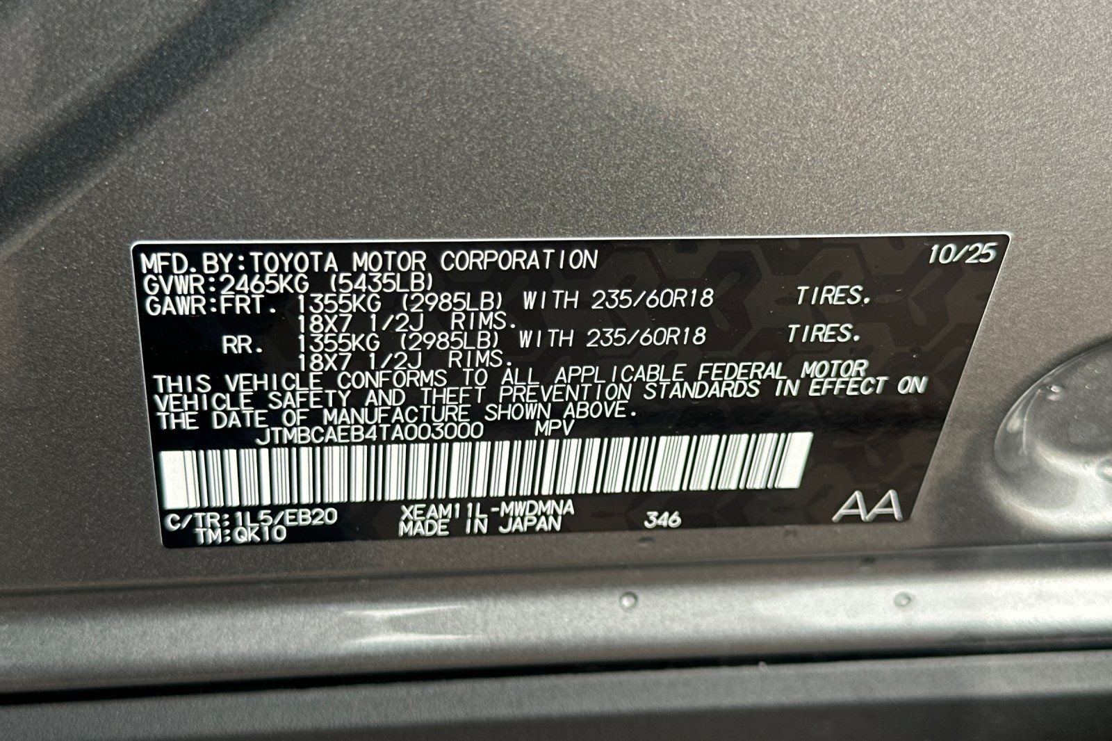 2026 Toyota bZ XLE Plus