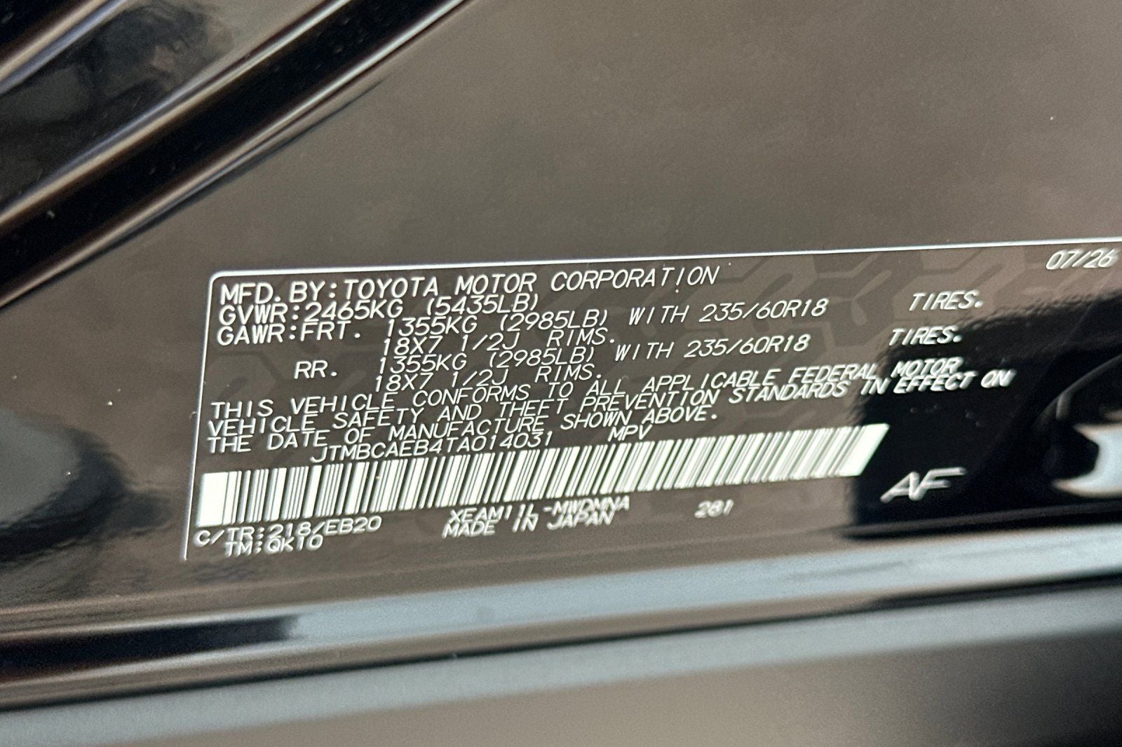 2026 Toyota bZ XLE Plus