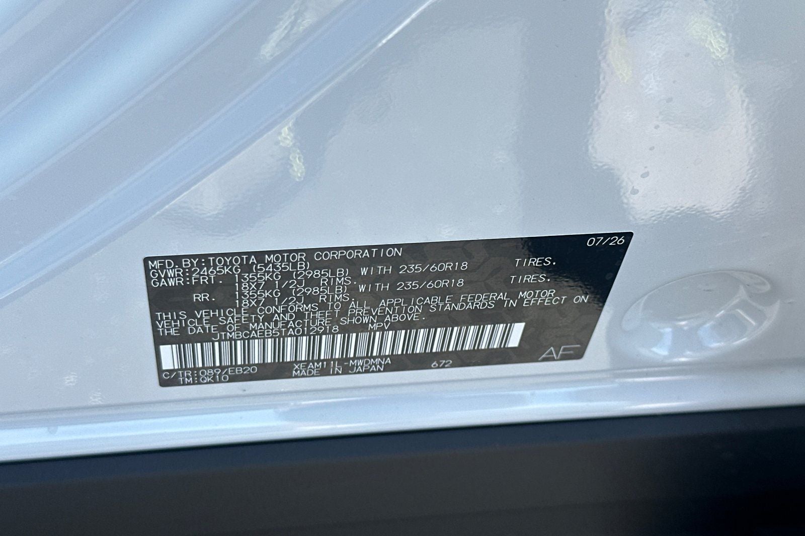 2026 Toyota bZ XLE Plus
