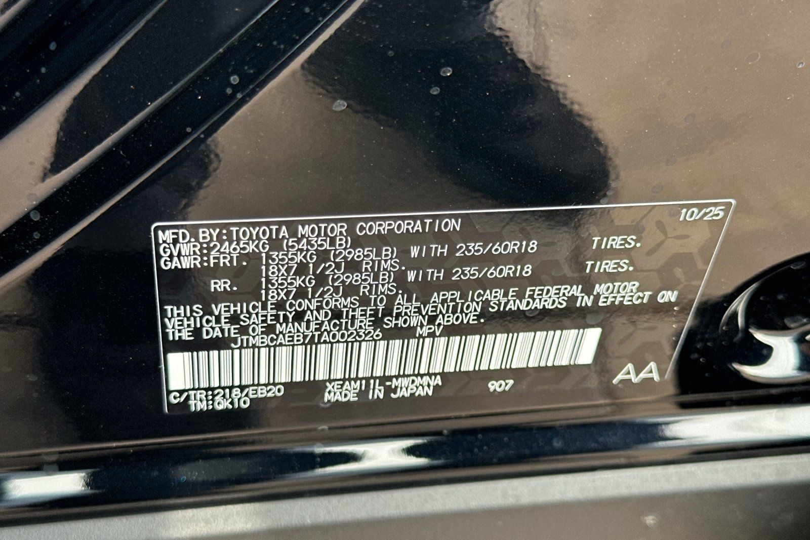 2026 Toyota bZ XLE Plus