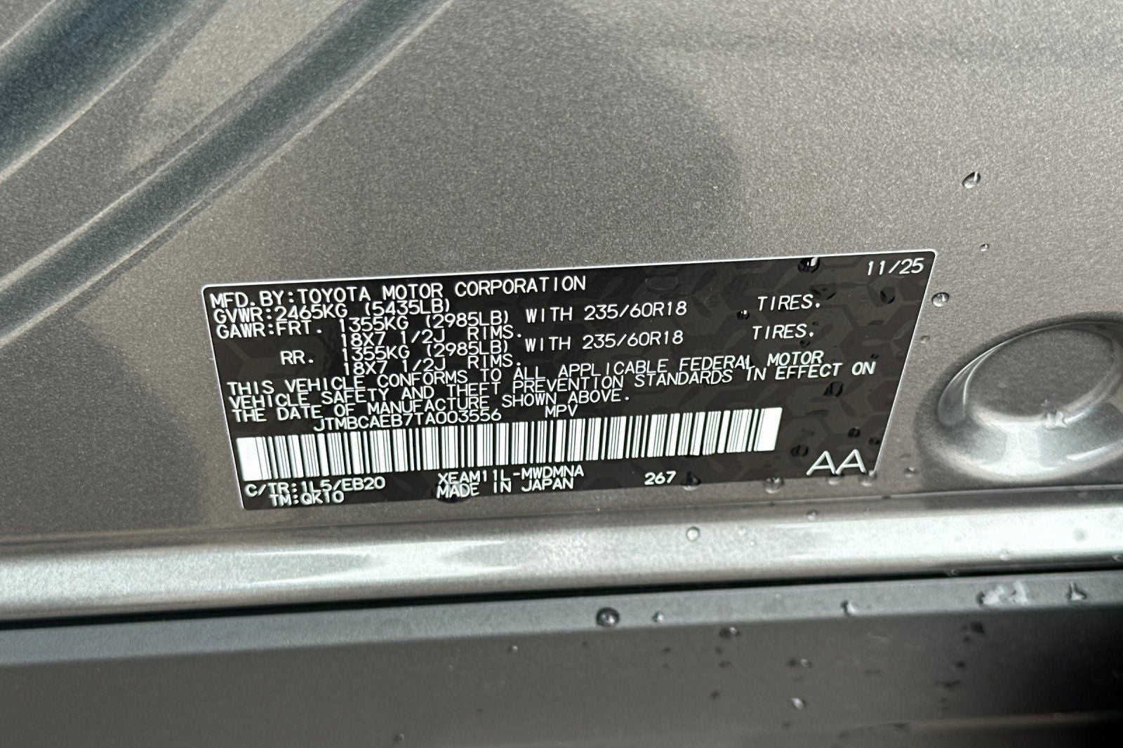 2026 Toyota bZ XLE Plus