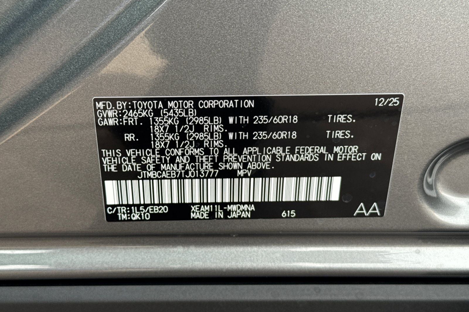 2026 Toyota bZ XLE Plus