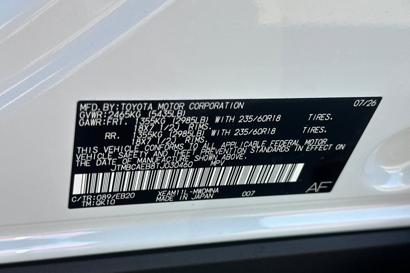 2026 Toyota bZ XLE Plus