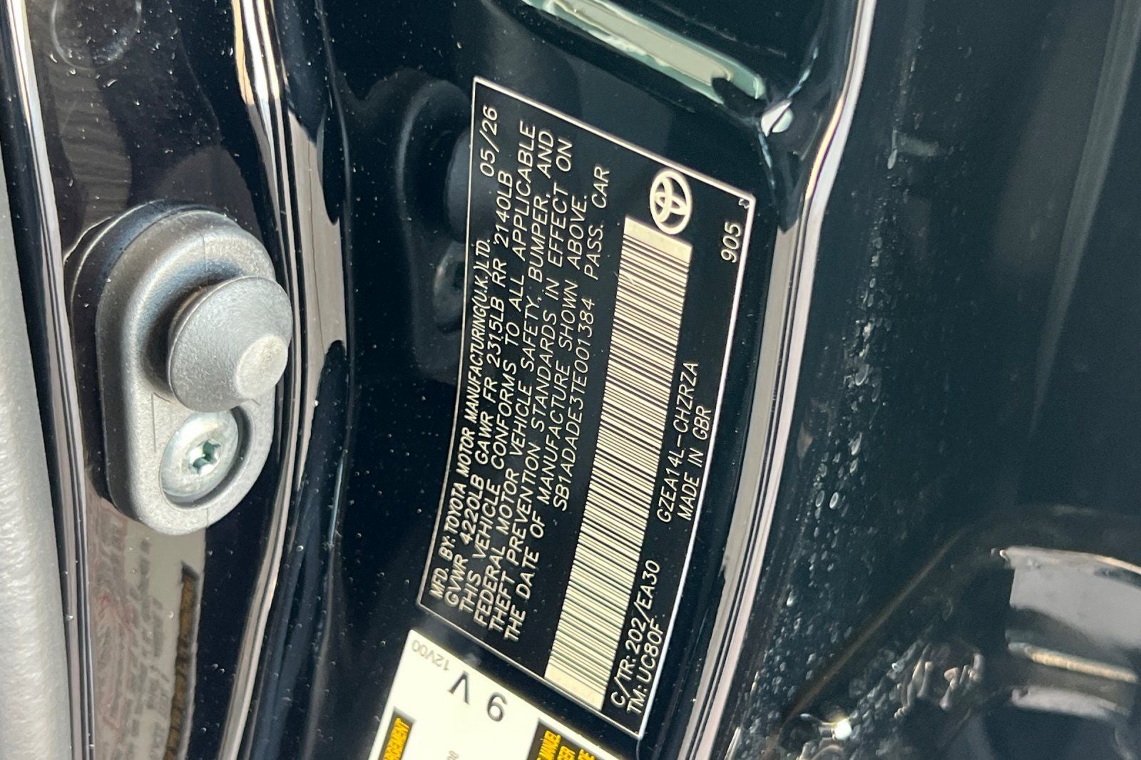 2026 Toyota GR Corolla Premium Plus