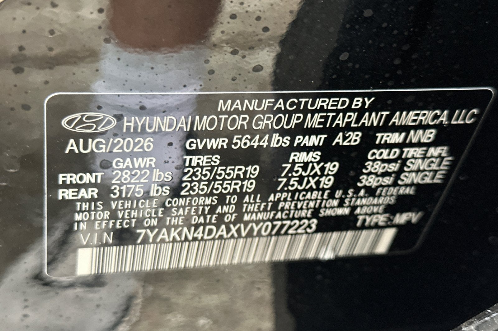 2027 Hyundai IONIQ 5 SEL