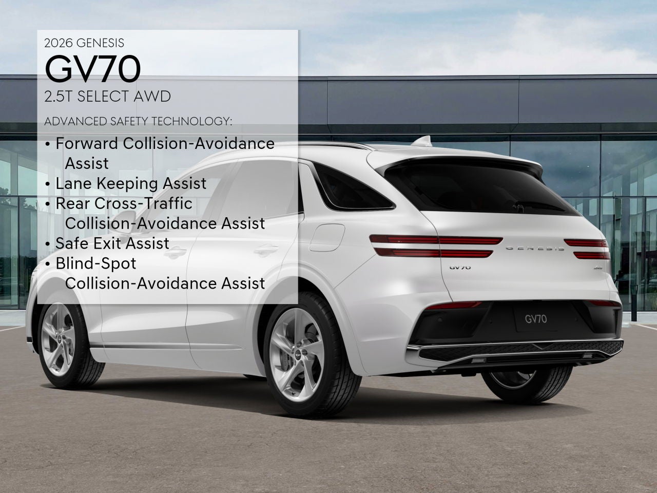 2026 Genesis GV70 2.5T SELECT