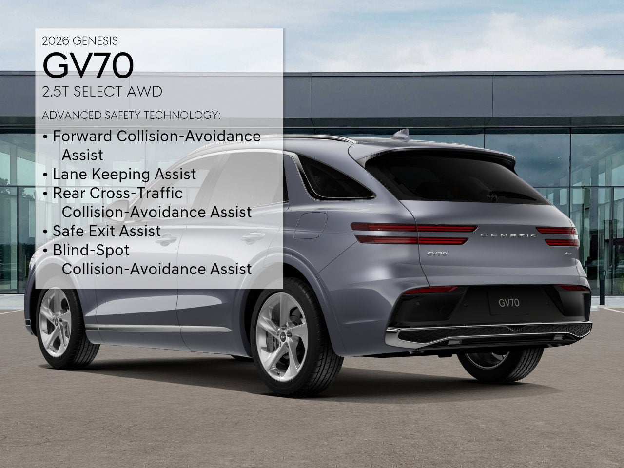 2026 Genesis GV70 2.5T SELECT